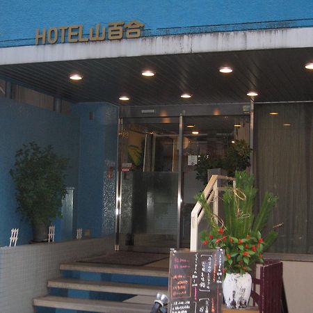 Hotel Yamayuri Τόκιο Εξωτερικό φωτογραφία