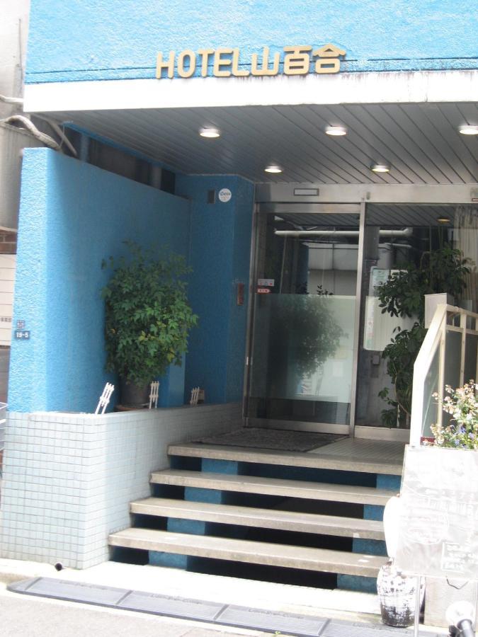 Hotel Yamayuri Τόκιο Εξωτερικό φωτογραφία
