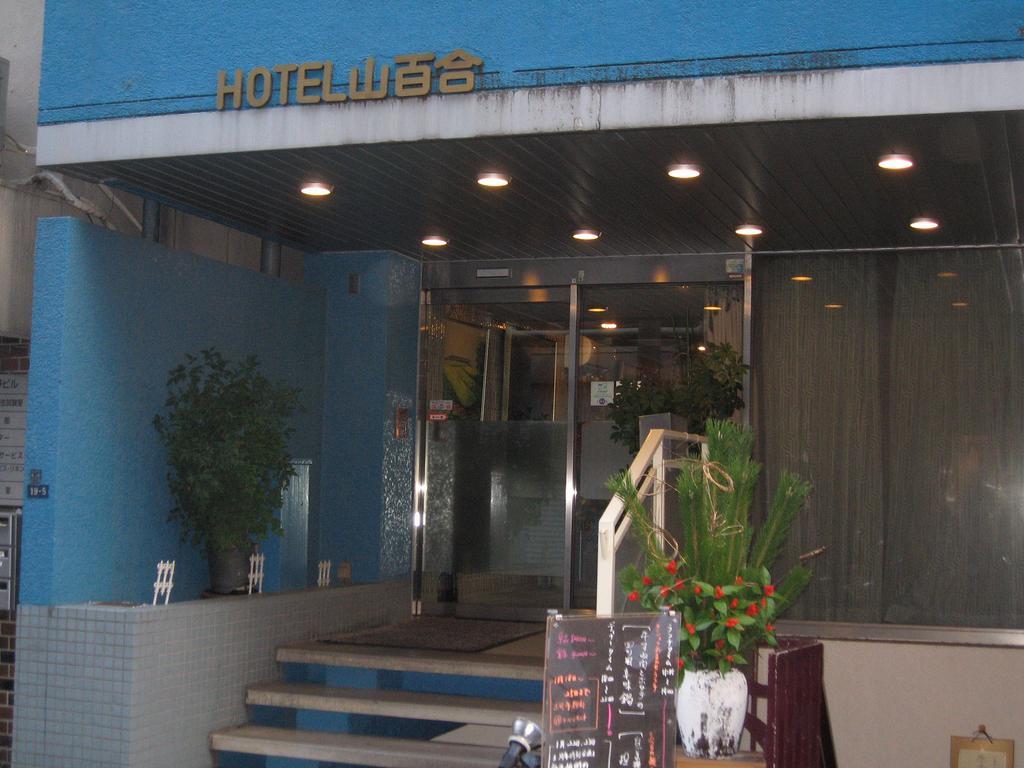Hotel Yamayuri Τόκιο Εξωτερικό φωτογραφία